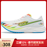 TANSHEZHE弹射者碳板跑鞋黑马2.0网面透气运动鞋减震防滑竞速碳板跑步男鞋 奥-运配色【建议拍大一码】 40 -250mm