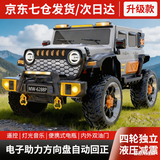 萌娃宝贝（PRETTY BABY）牧马人儿童电动车大号四轮双人宝宝越野车可坐大人带小孩亲子童车 高配灰+软座+硬轮+电子助力+液压减震+12V10A电瓶