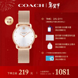 蔻驰（COACH）ELLIOT系列 钢带石英女表14504222 送礼/ 情人节礼物