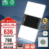 雷士（NVC）风暖浴霸双灯系列杀菌照明换气排风Y358浴室卫生间