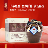 会稽山 雕王十年 半甜型 绍兴黄酒 2.5L 单坛装
