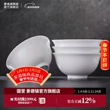 景德镇陶瓷家用中式高温白瓷吃饭碗汤碗泡面碗纯白简约餐具乔迁之喜礼物 月白-6英寸面碗*4（简易包装）