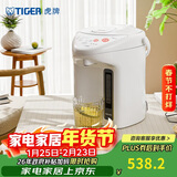 虎牌（Tiger）电热水瓶 智能3段保温 预约定时防漏电热水壶 PDH-A22C 2.2L电水壶 白色WU