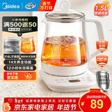 美的（Midea）养生壶大容量 煮茶器智能预约1.5L烧水壶 恒温煮茶壶 办公室电水壶 花茶壶 【316材质】MK-YSP1508 1.5L