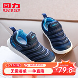 回力童鞋儿童运动鞋秋季新款软底女童毛毛虫鞋轻便套脚透气男童跑鞋 深蓝 （四季款） 30 内长约18.9cm