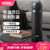膳魔师（THERMOS）保温杯不锈钢水杯儿童男女士杯子车载水杯女神节礼物定制团购JNL 【热卖推荐】JNL-502黑色 500ml
