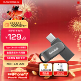 闪迪（SanDisk）64GB Type-C USB3.2 手机U盘 DDC4深空灰 读速400MB/s 自动备份 双接口优盘 手机平板电脑通用