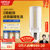 欧普照明（OPPLE）超亮led灯泡E27大螺口玉米灯蜡烛泡柱状泡家用节能灯 9W三档调色