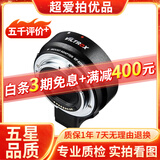 Canon佳能M50 EOS M3 M5 M50二代 M6 M100 M200 二手微单相机 唯卓仕EF-EOS M佳能转接环 95新