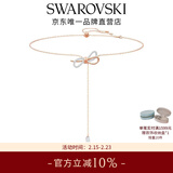 施华洛世奇（SWAROVSKI）【新年礼物】  Y型项链女 浪漫妩媚女  蝴蝶结 项链5447082