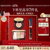 毛戈平三色修容盘鱼子气垫高光腮红修容彩妆礼盒情人节礼物送女朋友