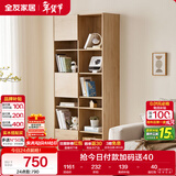 全友家居 北欧风书柜客厅手办展示柜阳台落地储物置物柜子靠墙格子柜