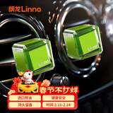 朗龙车载香水车载香薰空调出风口香水夹车内装饰汽车香膏摆件