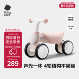 babycare儿童平衡车四轮滑行滑步车宝宝学步车无踏板1-3岁周岁礼物 空镜粉