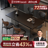 法莎蒂政府补贴全托岩板餐桌大小户型轻奢现代简约亚克力悬浮长方形桌子 【黑色亚克力脚+新升级下挂岩板】单餐桌+桃心椅*4 140x80x75cm