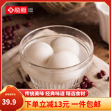 龙凤中式经典红豆沙汤圆鲜肉汤圆 黑芝麻元宵 速冻甜品 生鲜 早餐 红豆沙汤圆*4袋 0.8kg/40只