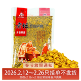 西部风（Xibu feng） 西部风五谷杂粮鱼饵玉米老坛发酵钓鱼窝料 老坛五谷杂粮1000g