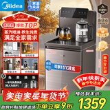 美的（Midea）茶吧机饮水机家用热水壶烧水壶电热水壶客厅桶装下置星河系列茶吧柜智能语音冷热双温 YD2388S-X