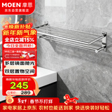 摩恩（MOEN）304抛光不锈钢毛巾架卫生间浴巾浴室架置物架稳固承重ACC1901