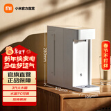 米家小米即热饮水机S1 台式小型免安装 3秒速热 即热即饮 三挡水温 1℃调温 米家饮水机S1 即热型