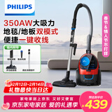 飞利浦（PHILIPS）家用吸尘器卧式手持大功率强力除螨吸毛吸灰吸尘器FC9351