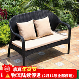 莫 家编藤沙发套装组合户外庭院休闲藤编家具户型藤沙发 双人位 组合
