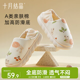 十月结晶月子鞋产妇春秋产后坐月子厚底棉包跟防滑孕妇鞋 丛林蜗牛38-39