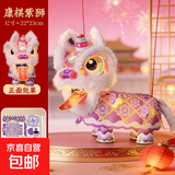 新年元宵元旦节国潮醒狮灯笼手工diy材料包儿童手提狮子花灯道具 韵味紫色一个装