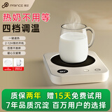 普芝加热杯垫可调温智能家用热牛奶神器宿舍办公室恒温55度带杯子暖暖杯底座保温杯垫自动恒温杯垫套装 BD18北欧白【4档恒温+12h定时预约】 1L