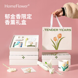 HomeFlower香薰蜡烛礼盒香氛中秋节生日礼物送女生闺蜜伴手礼实用