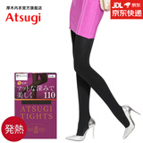 厚木Atsugi2双装新品110D光发热连裤袜打底裤袜女FP11112P 480黑色 2双 M L 身高150至165cm