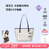 纽芝兰（NUCELLE）飞马托特包2026轻奢小众单肩手提大容量通勤女士包38节生日礼物