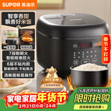 苏泊尔（SUPOR）电饭煲4-5人大容量4升不粘锅家用多功能智能预约大面板触控微压电饭锅SF40FC0063