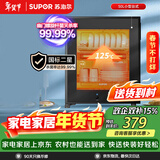 苏泊尔（SUPOR）消毒柜家用台式二星小型50L不锈钢内胆轻触式高温消毒保温双层隔热RLP50G-L02