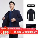 雅戈尔（YOUNGOR）【可脱卸鹅绒内胆风衣】秋冬行政外套 藏青（新） 2XL(185/104A)