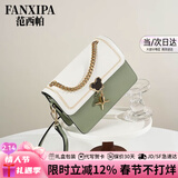 范西帕包包女包2026新款轻奢侈女士单肩斜挎包生日情人节礼物送女友老婆 绿拼白-礼盒装-就近发/当次日达 高端品牌时尚百搭女生包实用走心高级感纪念日新年礼物