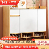 左印（zuoyin） 门口鞋柜玄关柜简易家用收纳防尘网红实木腿简约木色/白色收纳柜 【四门一抽】橡木色120cm