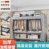 蜗家免安装折叠衣柜出租房简易衣柜宿舍衣服柜双人布衣柜大号卧室衣柜 灰色条纹【折叠款-长194cm】