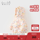戴维贝拉（DAVE＆BELLA）儿童羽绒服女童上衣男童羽绒衣冬装新款宝宝衣服保暖小童外套 羊驼印花【现货】DB4238127 120 cm（建议身高110-120cm）