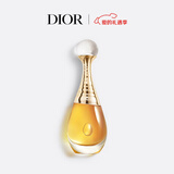 迪奥Dior真我倾世之金香精50ML女士香水香氛礼盒装情人节新年礼物女生