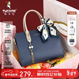 啄木鸟（TUCANO）包包女款2026年牛皮手提包妈妈款单肩斜挎包新年生日情人节礼物