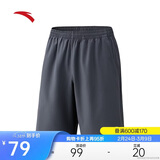 安踏速干运动短裤男夏季吸湿透气健身训练跑步户外休闲梭织五分裤