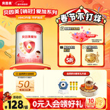 贝因美爱加3-6岁儿童成长奶粉调制乳粉4段800g 免疫成长奶粉含乳铁蛋白