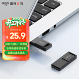 爱国者（aigo）16GB USB2.0 U盘 A10 金属企业定制u盘 电脑办公学习U盘 迷你防水优盘