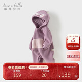 戴维贝拉【动物园】婴儿衣服开秋外出服连体衣女宝秋装男外套