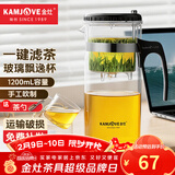 金灶（KAMJOVE） 飘逸杯茶道杯玻璃茶壶泡茶壶茶具玲珑杯泡茶器茶壶玻璃壶花茶壶 TP-300（1200ml）搭配两个小茶杯