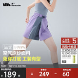 蕉下（beneunder）速干工装短裤裙DR23024女轻薄半身裙运动短裤烟灰紫S