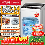 荣事达（Royalstar）全自动波轮洗衣机家用租房节能大容量一键脱水蓝光 7KG/蓝光洁净/智能风干/高效电机 波轮
