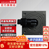 潜水艇（Submarine）黄铜防臭地漏套装卫生间干区淋浴大排量洗衣机长条隐形全铜主体 全密封-洗衣机地漏（配弯头）