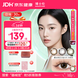 博士伦美瞳彩色隐形眼镜日抛小直径蕾丝明眸高定30片米勒棕325度